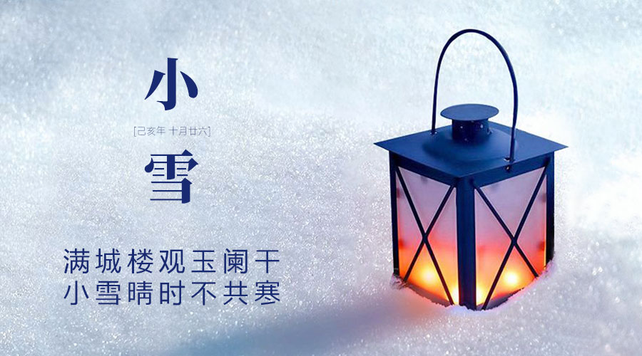 天地初寒，朗泉燕窝给您细致呵护