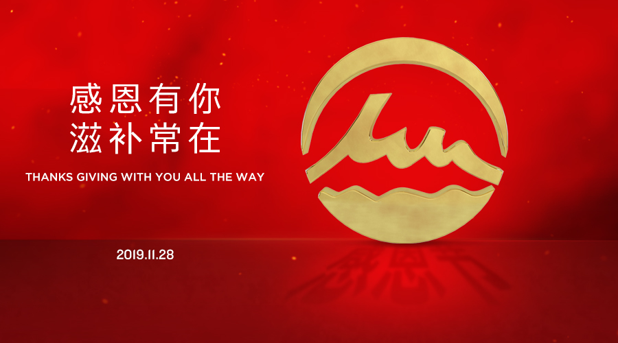 感恩生命，养护健康，真不是说说而已