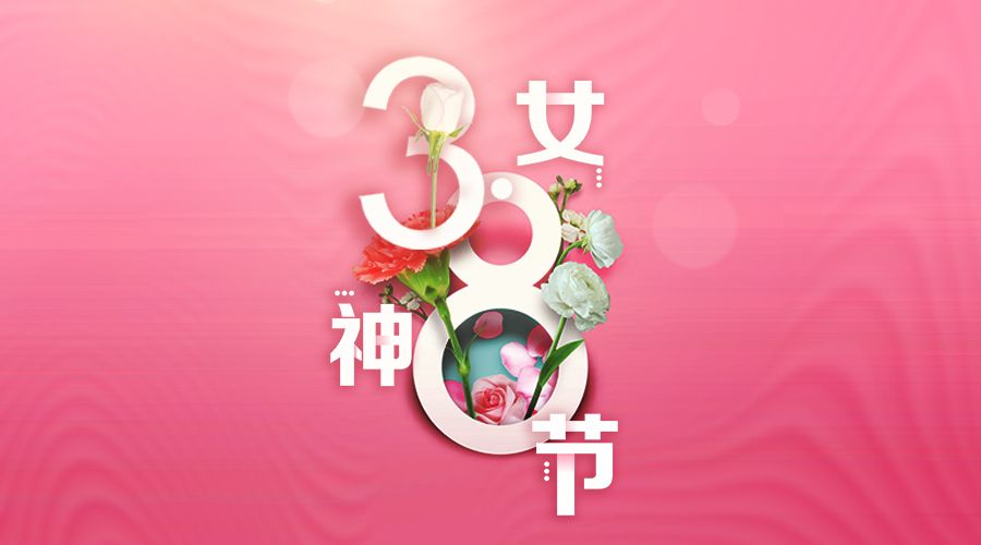 送什么讨女神欢心：燕窝