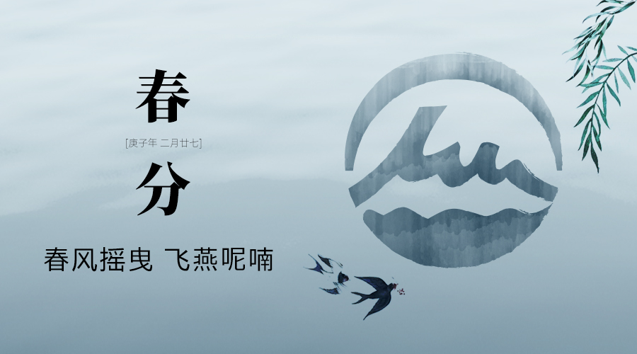春风摇曳，海参助力儿童免疫升级、健康成长