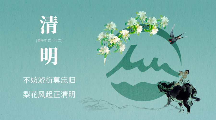 雨纷纷，冷暖交替，哪个食物既能降压又能滋补