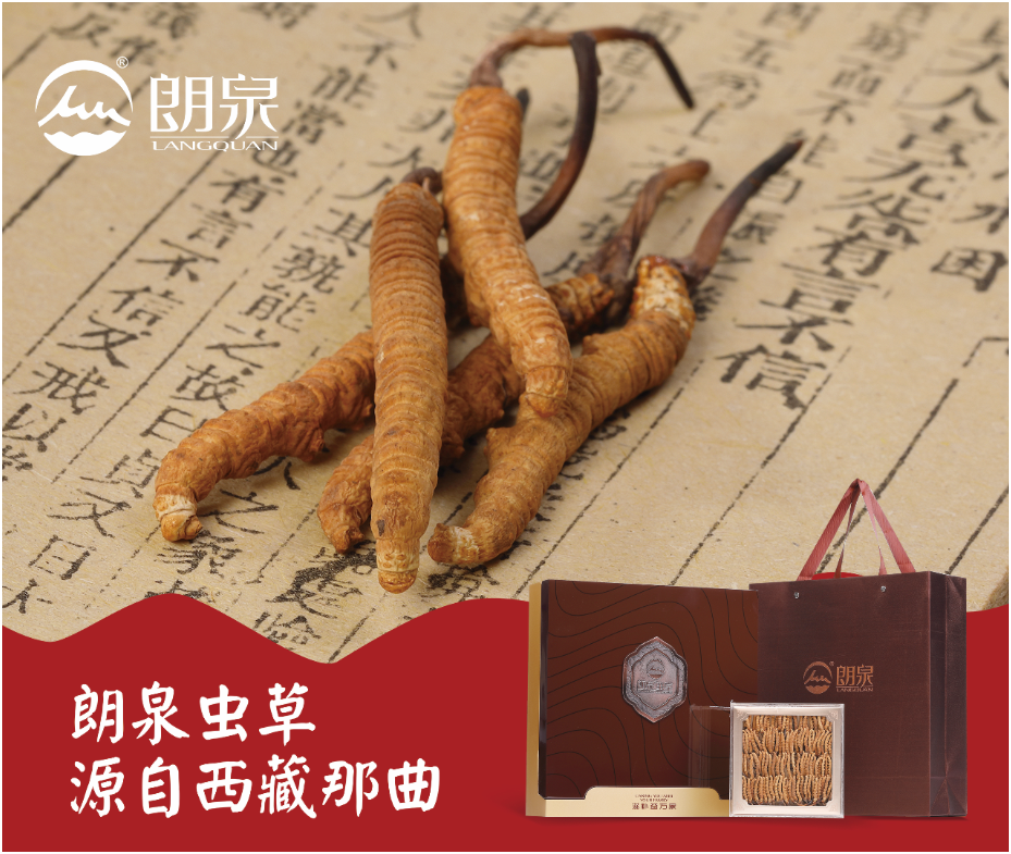名贵药材对新冠病毒有一定功效，稀少、纯天然者为贵……