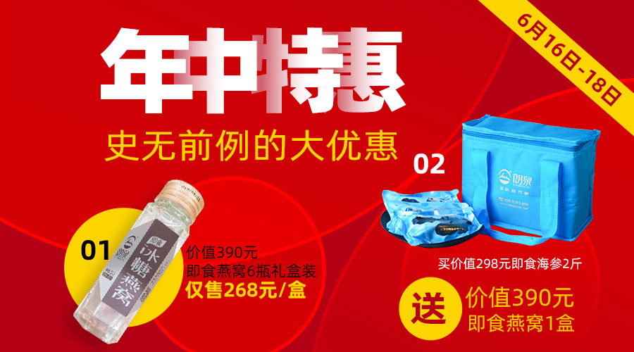一边熬夜一边养生？你需要它来调节平衡，呵护健康……（文末附6.18年中特惠福利）