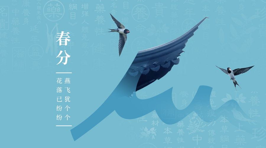 今日春分 | 满园春色关不住，正是踏青好去处